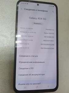 Samsung Galaxy A54 6/128 890000506345