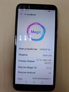 HONOR 9S 2/32 ГБ 890000503695