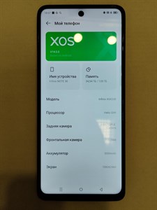 INFINIX NOTE 30 8/128 ГБ 890000509584