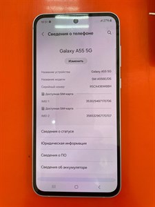 SAMSUNG GALAXY A55 5G 8/256 ГБ 890000510426