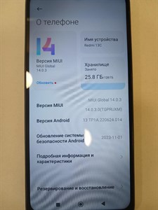 XIAOMI REDMI 13C 4/128 ГБ 890000497809