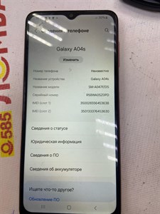 SAMSUNG GALAXY A04S 3/32 ГБ 890000499613