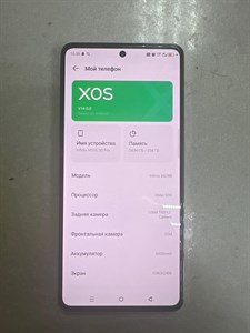 INFINIX NOTE 30 PRO 8/256 ГБ 890000510418