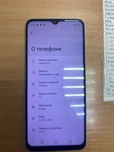 REALME C35 4/64 ГБ 890000502491