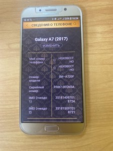 SAMSUNG GALAXY A7 (2017) SM-A720F 890000508310