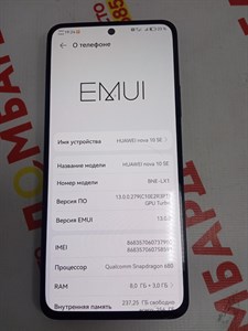 HUAWEI NOVA 10 SE 8/256 ГБ 890000492474