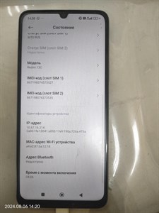 Xiaomi Redmi 13C 4/128 890000511156