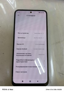 Xiaomi Redmi Note 12 8/256 890000512883