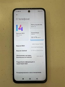 XIAOMI REDMI 12 8/256 ГБ 890000508227