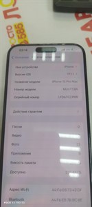 APPLE IPHONE 15 PRO MAX 256 ГБ 890000513388