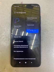 XIAOMI REDMI NOTE 7 3/32 ГБ 890000511805