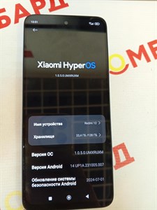 XIAOMI REDMI 12 4/128 ГБ 890000513505