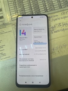 XIAOMI REDMI NOTE 10S 6/128 ГБ 890000513627