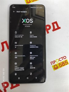 INFINIX HOT 40I 8/256 ГБ 890000510298