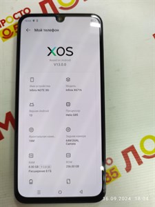 INFINIX NOTE 30I 8/256 ГБ 890000511039