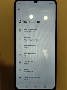 REALME NOTE 50 3/64 ГБ 890000511707