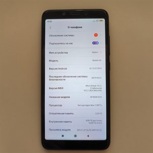 Xiaomi Redmi 6A 2/16 890000512114