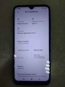 XIAOMI REDMI NOTE 8T 4/64 ГБ 890000512989