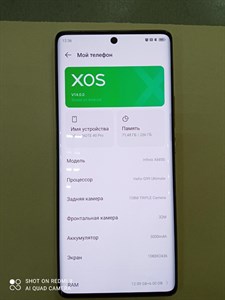 INFINIX NOTE 40 PRO 12/256 ГБ 890000499451