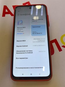 XIAOMI REDMI 10 4/64 ГБ 890000511561