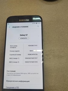 SAMSUNG GALAXY S7 4/32 ГБ 890000511453