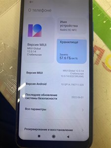 XIAOMI REDMI 9C 3/64 ГБ NFC 890000511800