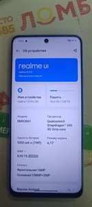 REALME 10 PRO 5G 8/128 ГБ 890000513226