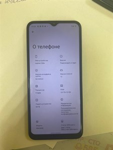 REALME C30S 3/64 ГБ 890000512641