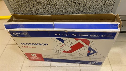 32" Телевизор Триколор H32H5000SA 890000511943