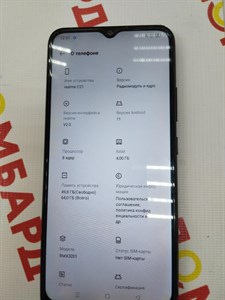 REALME C21 4/64 ГБ 890000513143