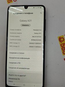 Samsung Galaxy A31 4/64 ГБ 890000513539