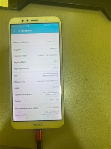 HONOR 7C 32GB 890000513360