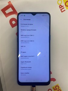 REALME C3 3/64GB 890000512164