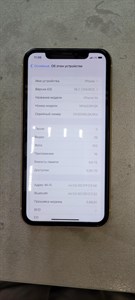 APPLE IPHONE XR 64 ГБ 890000399300