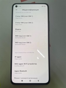 Xiaomi Mi 11 Lite 8/128 890000510017