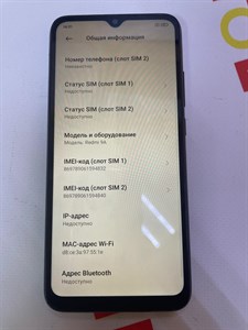 XIAOMI REDMI 9A 2/32 890000511620