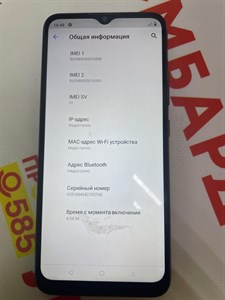 REALME C11 2021 2/32GB 890000511654