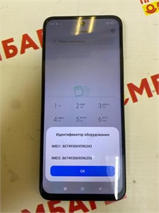 XIAOMI REDMI 12 8/256 890000515600