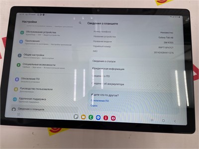 ПЛАНШЕТ SAMSUNG GALAXY TAB A8 (SM-X205) 3/32 ГБ 890000426714