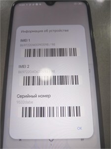 Xiaomi Redmi Note 8 3/32 890000520577