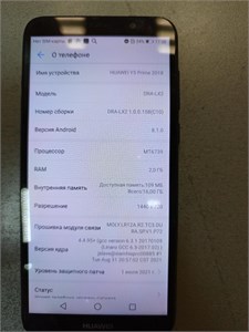 HUAWEI Y5 PRIME (2018) 16GB 890000519040