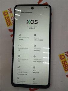 INFINIX SMART 8 PRO 4/64 ГБ 890000511155