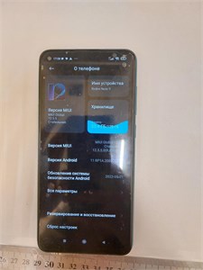 XIAOMI REDMI NOTE 9 4/128 ГБ 890000520247