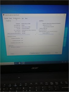 Ноутбук ACER Extensa EX2511G (i3 5005U , 940M) 890000493341