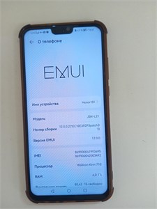 HONOR 8X 4/128 ГБ 890000522582