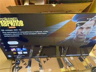 50" Телевизор Hartens HTY-50UHD11B-S2 890000476301