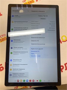 ПЛАНШЕТ SAMSUNG GALAXY TAB A8 (SM-X205) 4/64 ГБ 890000521524