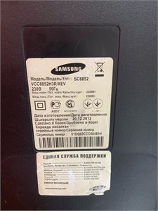 Samsung SC8852 890000523246