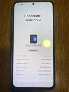 SAMSUNG GALAXY S23 FE 8/128 ГБ 890000519805