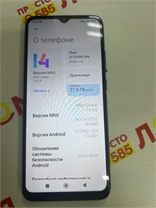 XIAOMI REDMI 10C 4/64 ГБ 890000525588